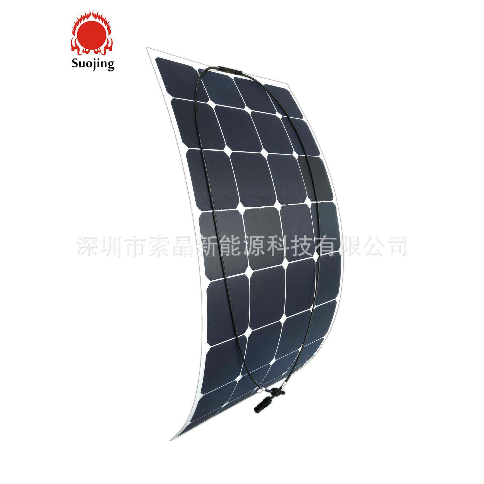柔性太阳能板车载太阳能板光伏 Sunpower太阳能光伏电池组件