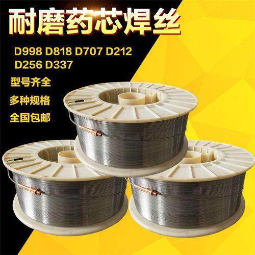 YD818堆焊焊丝YD818堆焊焊丝1.2/1.6mm