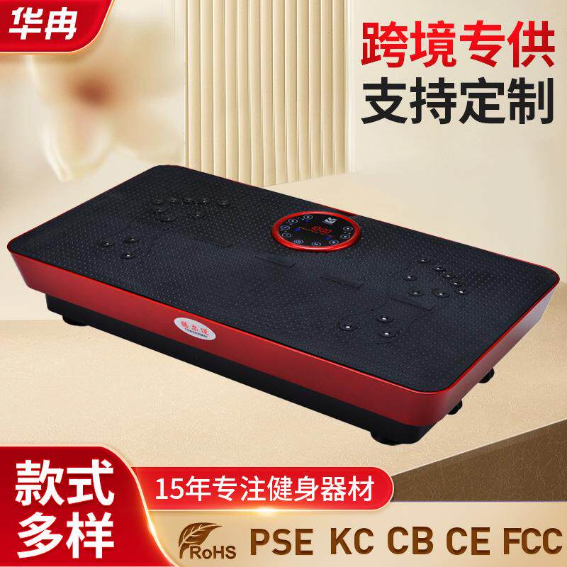 行动派素质美体甩脂机腾尔迈音乐摇摆机懒人机抖抖厂家