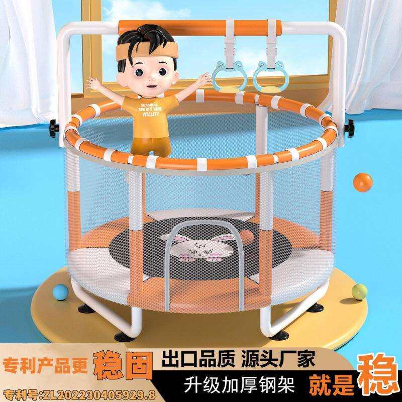 儿童蹦蹦床室内小型家用1到12岁宝宝弹力跳跳床蹦跳长高跳蹭蹭床