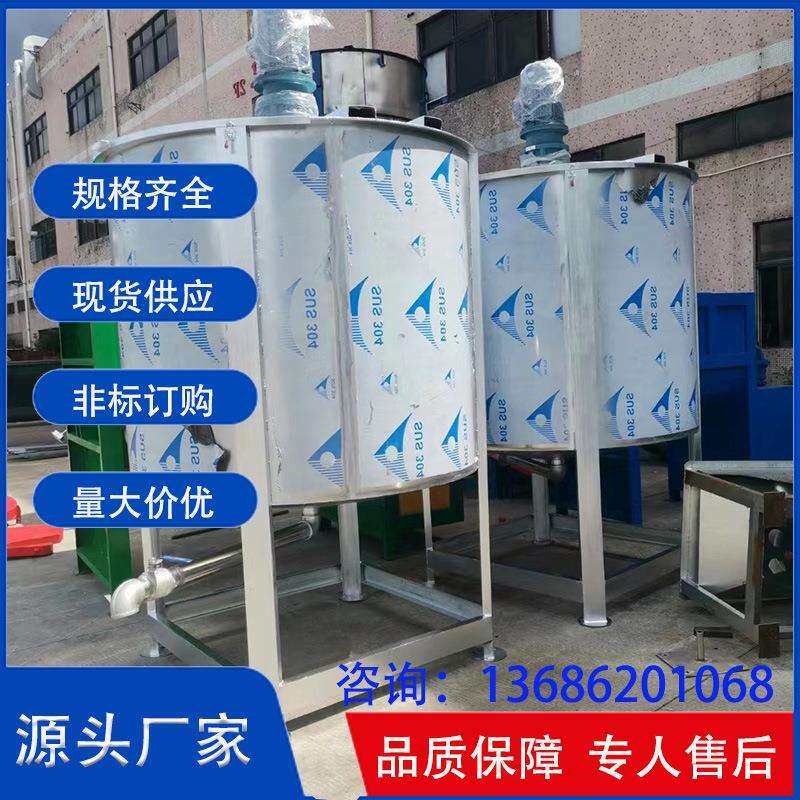 福州不锈钢304液体搅拌罐 杭州化工液体搅拌桶化工移动式搅拌机厂