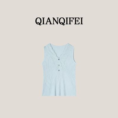 4-7F【纤奇菲】新款法式蕾丝针织衫V领内搭背心 81104-B335