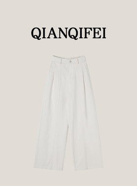 3-13F【纤奇菲】 韩系简约舒适直筒阔腿休闲裤 81006-K614