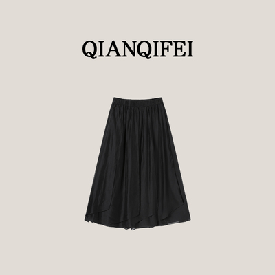 3-13F【纤奇菲】新款不规则荷叶边拼接流光半身裙 81062-7081