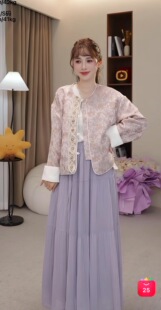 新款 浮光锦绣 高级感新中式 刺绣短外套 2672 81042 24F