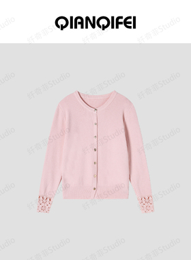 1-17F【纤奇菲】新款拼接袖纯色百搭小金扣针织开衫 81104-Q316