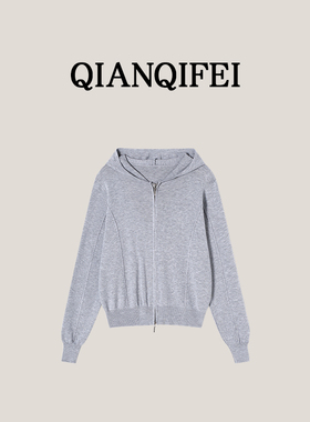 3-25H【纤奇菲】新款简约韩版纯色拉链连帽针织开衫 81104-5506