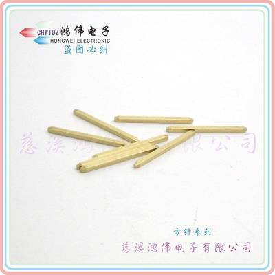 专业生产四方针/PIN针0.3/0.4/0.46/0.5/0.57/0.64/0.8/1.0/1.15