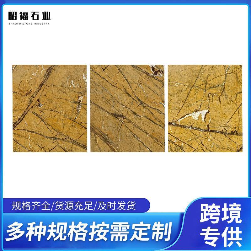 昭福石业热带雨林大理地砖浅色简约客厅卧室地面砖室内外石材石料