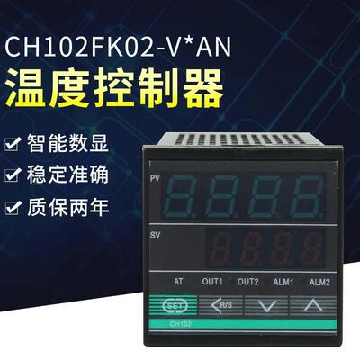 固态输出温控器CHCD系列CH102温控仪可调节智能温控仪温度控制器