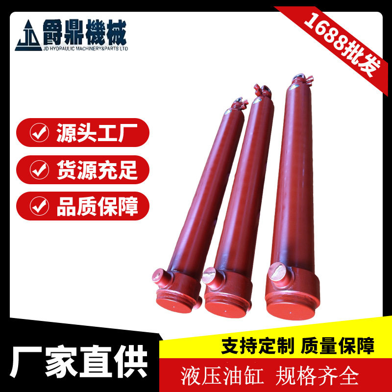厂家供应液压油缸龙工833转斗/YG1369双耳式液压油缸机械配件