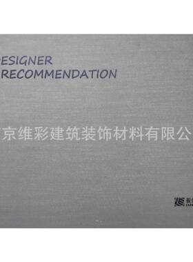 EXTREMELIFE并线素色无缝墙布壁布E13