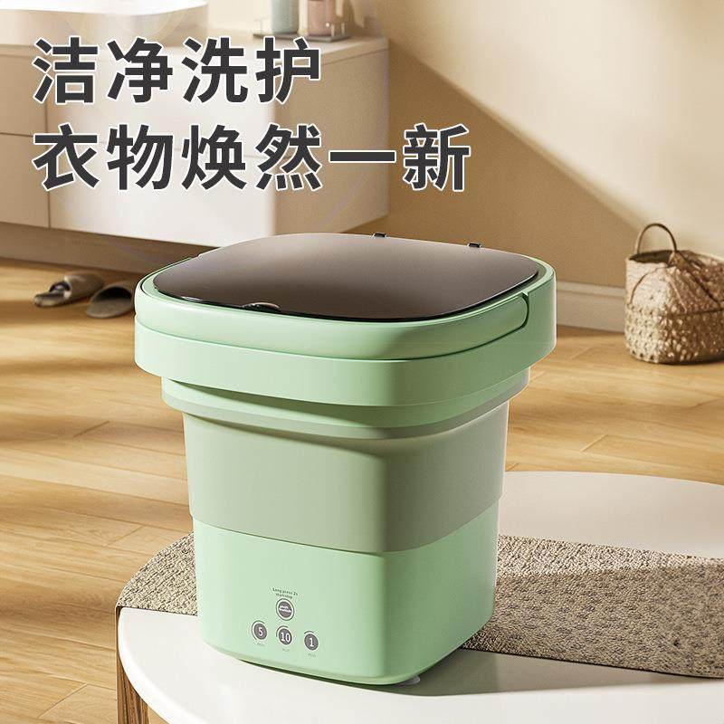 迷你折叠洗衣机小型洗脱一体单薄衣服毛巾婴儿衣物宿舍洗袜子神器,机械设备,其他机械设备,淘宝优惠券,粉丝福利购,淘宝优惠卷