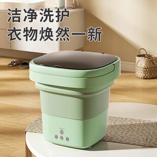迷你折叠洗衣机小型洗脱一体单薄衣服毛巾婴儿衣物宿舍洗袜子神器