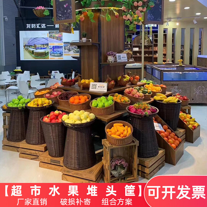 商场超市果蔬堆头篮仿藤编水果陈列展示筐竹篓竹编柳编收纳筐托盘