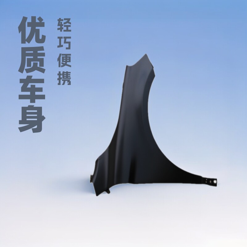 适用沃尔沃XC60前叶子板右汽车翼子板钣金件汽车维修