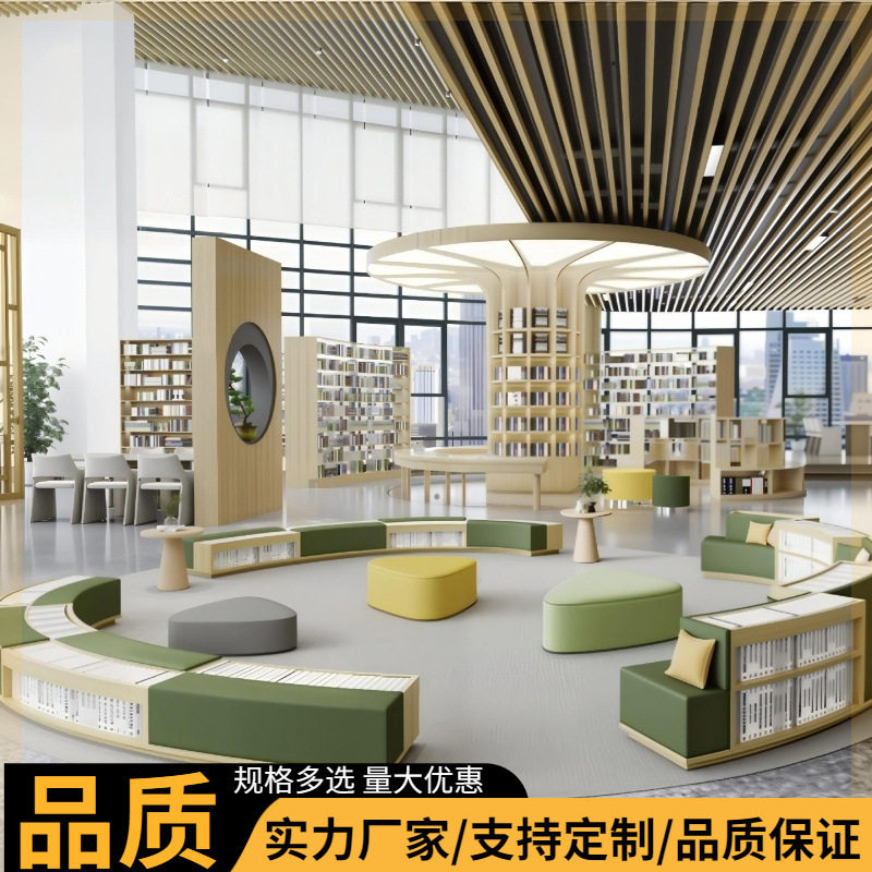 图书馆弧形书架沙发一体组合异形休息沙发多学校培训机构储物沙发