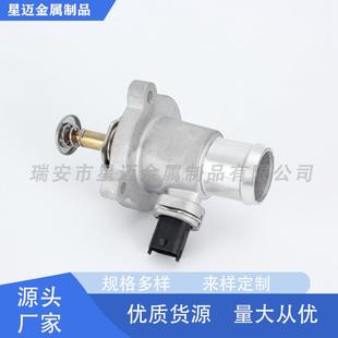 汽车发动机电子节温器适用于奇瑞瑞虎3xDR3D4G15B 1306110