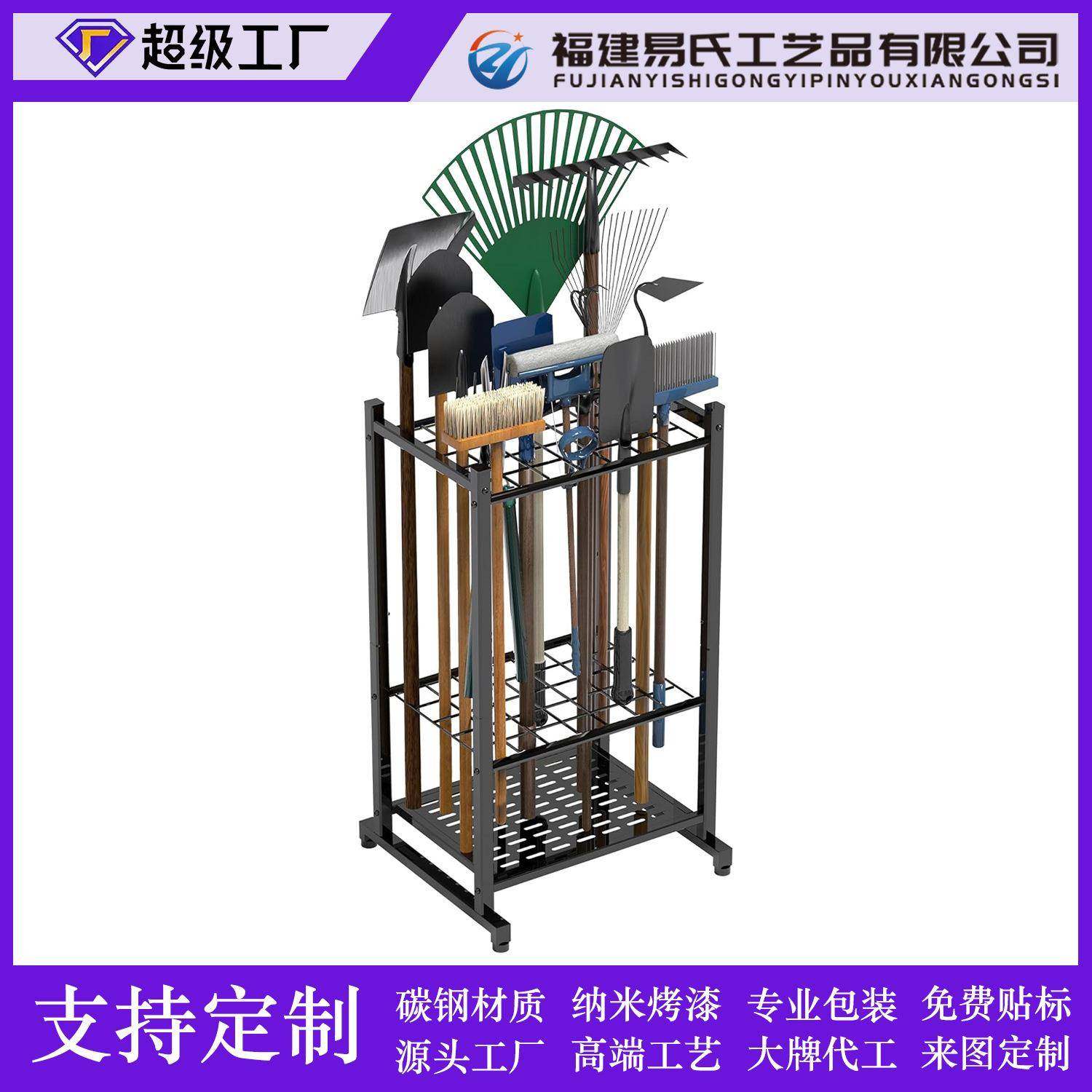 园林清洁工具收纳架农具整理工具架多用途园艺工具整理器,收纳整理,烫衣板及配件,淘宝优惠券,粉丝福利购,淘宝优惠卷