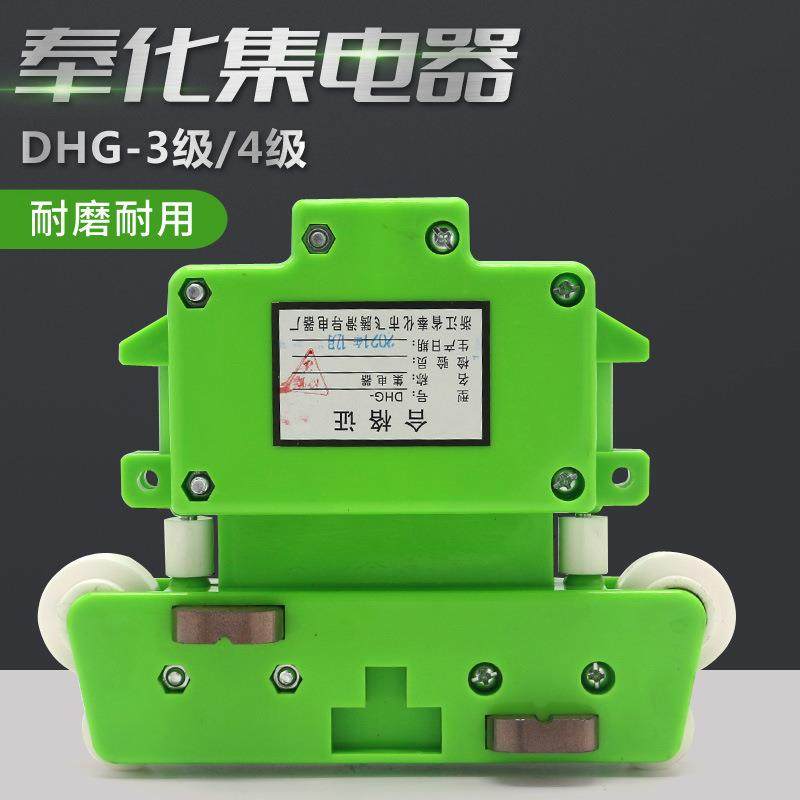 浙江奉化四级集电器行车管式滑触线专用受电器高含铜碳刷