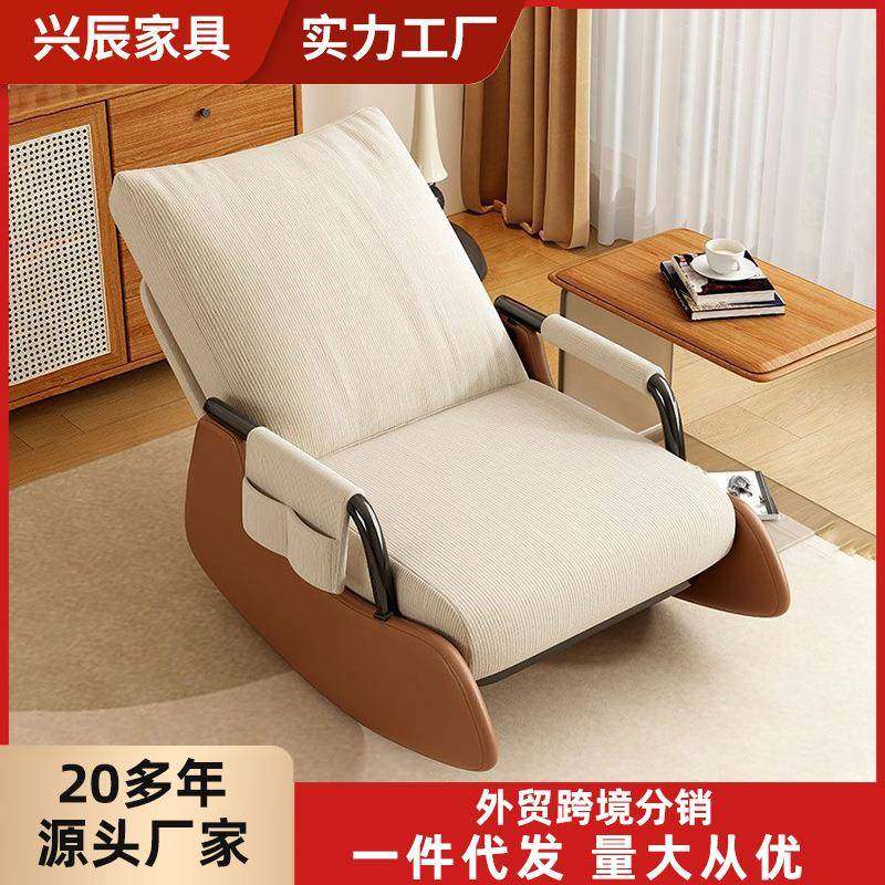 摇摇椅大人客厅懒人沙发阳台休闲摇椅设计师单人躺椅家用客厅椅子,纺织面料/辅料/配套,纺织机械配件,淘宝优惠券,粉丝福利购,淘宝优惠卷