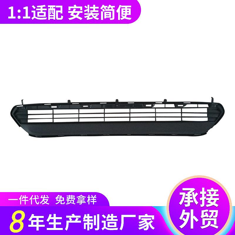 适用于汉兰达杠网highlander12BUMPERGRILLE下网前保险杠网