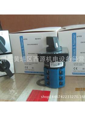 CA10A722*PCZ102考尔斯与蓝默尔蓝系列转换开关