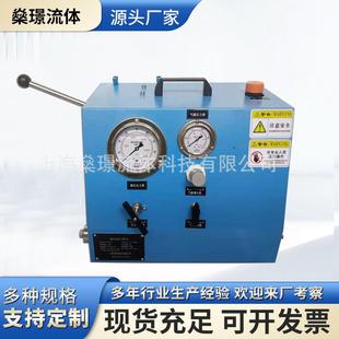 供应箱体式气动液压动力单元双出口气动液压泵站气压试验台