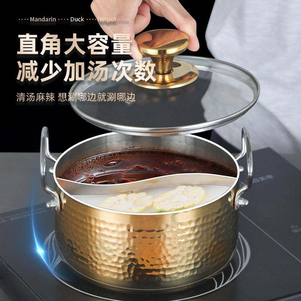 304不锈钢金色鸳鸯锅小火锅锤纹波浪纹汤锅分隔锅防烫手柄,纺织面料/辅料/配套,纺织机械配件,淘宝优惠券,粉丝福利购,淘宝优惠卷