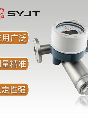上仪仪表厂SY-LZD-DN100金属管浮子流量计发货智能型