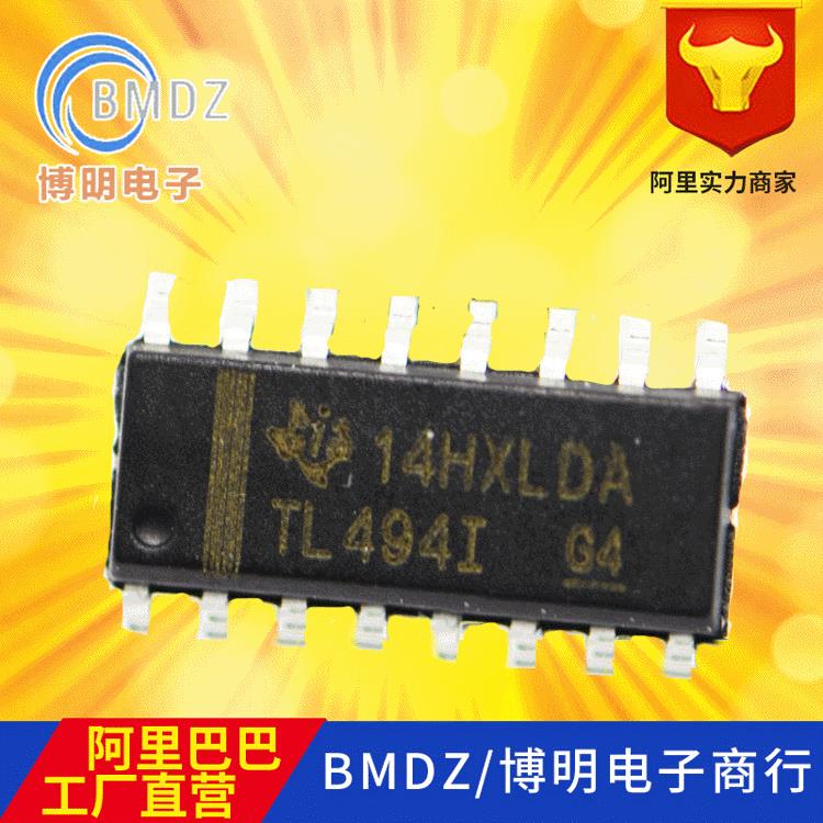 TL494IDRTL494I电源管理IC大芯片大功率大电流全测质量保障