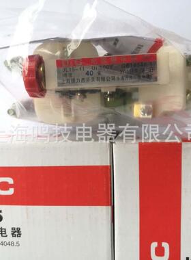 过电流继电器JL15-11JL152.5A10A15A20A40A60A欠电流保护