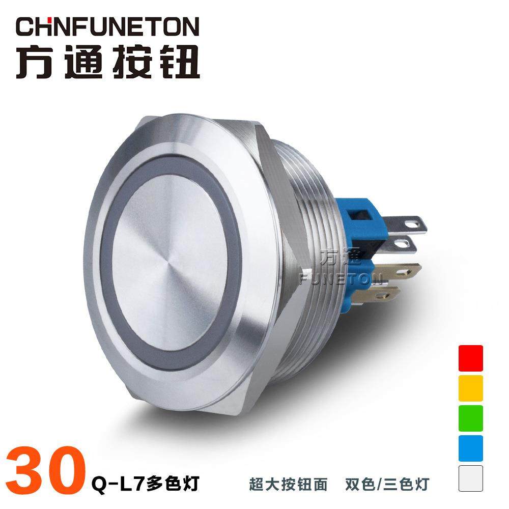 30mm加大超宽按键面316按钮304不锈钢双色LED三色灯防水金属开关,畜牧/养殖物资,畜牧/养殖器械,淘宝优惠券,粉丝福利购,淘宝优惠卷