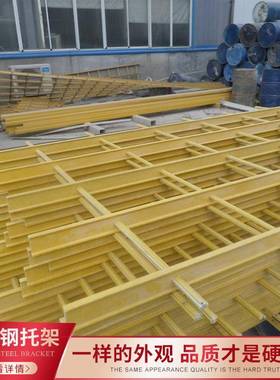 黄色玻璃钢托架污水池网格支撑架沉淀池托架拉挤格栅填料托架