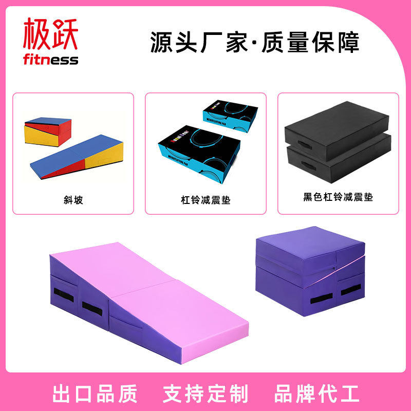 跨境儿童成人体适能训练用品健身训练跑酷八角柱舞蹈体操训练用品