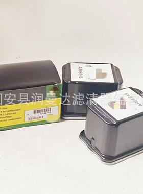 供应工程机械滤清器P556745发动机燃油滤芯AR86745