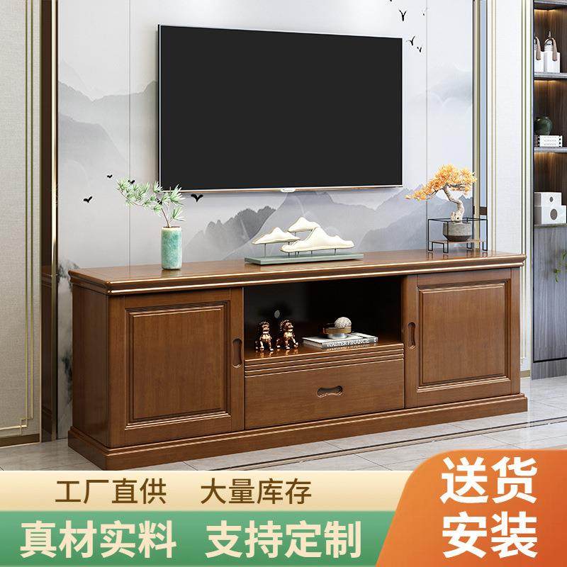 实木电视柜中式客厅大容量多功能储物地柜卧室加高置物影视柜组合