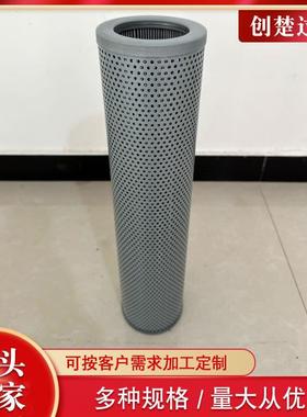 液压站回油过滤器配件PI9330DRGVST机械设备主泵油除杂质滤芯