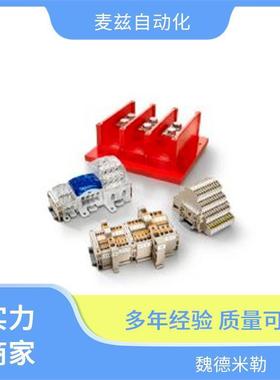 1396700000接线端子Weidmüller魏德米勒模拟信号处理