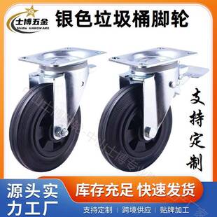垃圾桶轮子240升660升实心橡胶轮静音清洁推车轮环卫专用万向轮