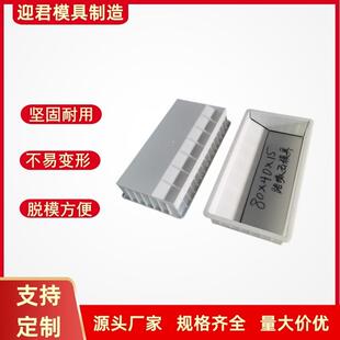 双线条路沿石塑料模具公路水泥马路牙子路边石路侧石道牙子塑模板