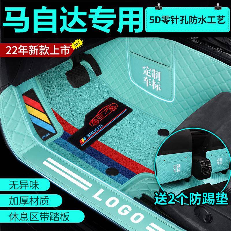 CX-5马3昂克赛拉CX-4马6阿特兹CX30全包围汽车脚垫