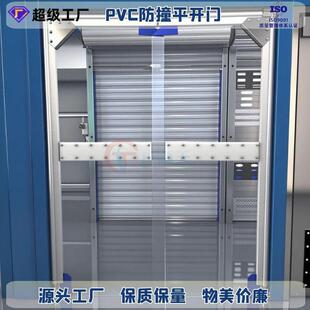 PVC缓冲门复位透明冷库防撞门保温门双开门软帘门平开门