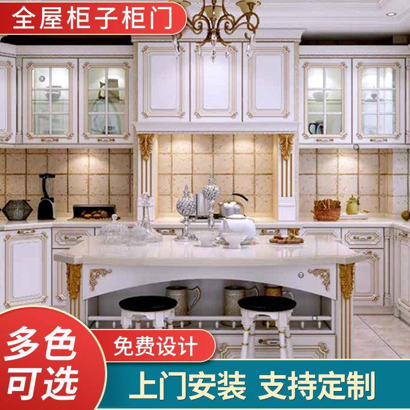 现代简约衣柜衣帽间设计整体厨房橱柜实木柜子柜门家具全屋定制