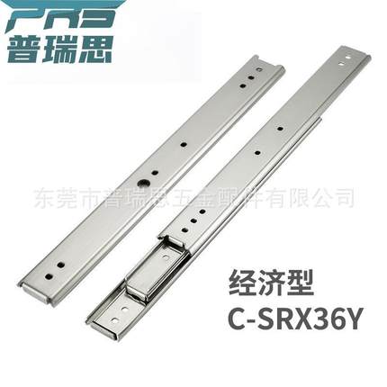 替换米思米经济型三段抽拉型线性滑轨C-SRX36/C-SRX36Y12导轨