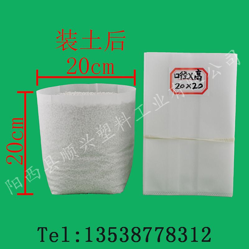 直销葡萄育苗袋轻基质育苗透气美植袋无纺布优质耐用营养袋