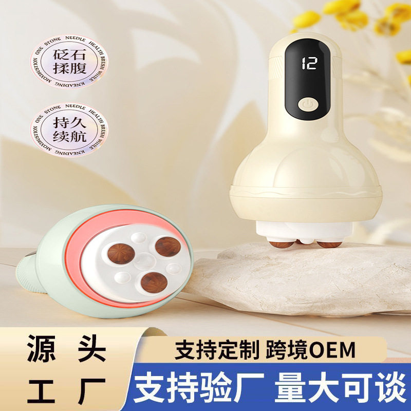 家用电动腹部按摩器热敷腰部肚子揉腹仪砭石揉腹按摩仪瘦腹收腹