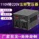 110V转220V互转变压器ST手提式 纯铜线圈变压器ST 300VA