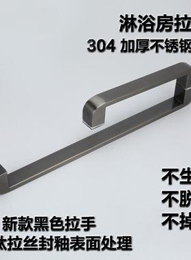 黑色拉丝淋浴房玻璃门拉手钻石型浴室门把手扶手方管304不锈钢L型