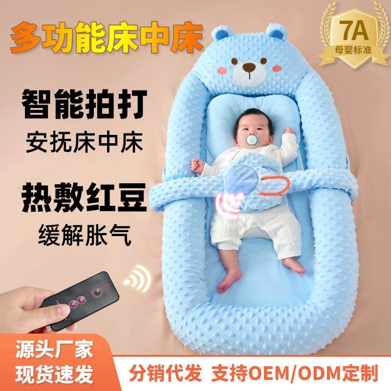 婴儿多功能抗菌拍打床中床新生儿仿生睡床防惊跳可移动婴儿床,机械设备,其他机械设备,淘宝优惠券,粉丝福利购,淘宝优惠卷